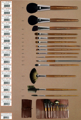 Best Quality Make-up Brushes (15P Set)