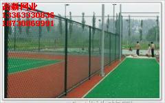 高新体育场护栏网，丹东体育场围栏网，高新体育围网