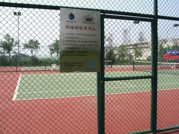 丹东篮球场围网，体育场围网，网球场围网 