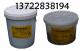 双组份聚硫密封胶（膏），聚硫密封胶（膏），PS-852双组份聚硫密封胶（膏）