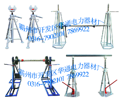 供应放线支架,轴盘放线架,放线架,液压式放线架,电缆千斤