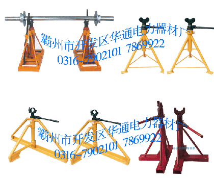 供应液压放线架，电缆放线架，电缆放线支架	