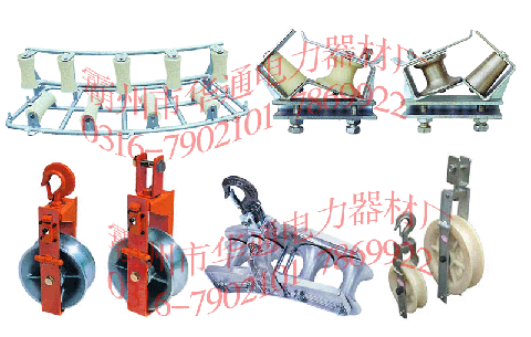 供应地线放线滑车，压线滑车，宽槽铝放线滑车