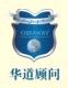 CCS中国船级社认证 CCS认证
