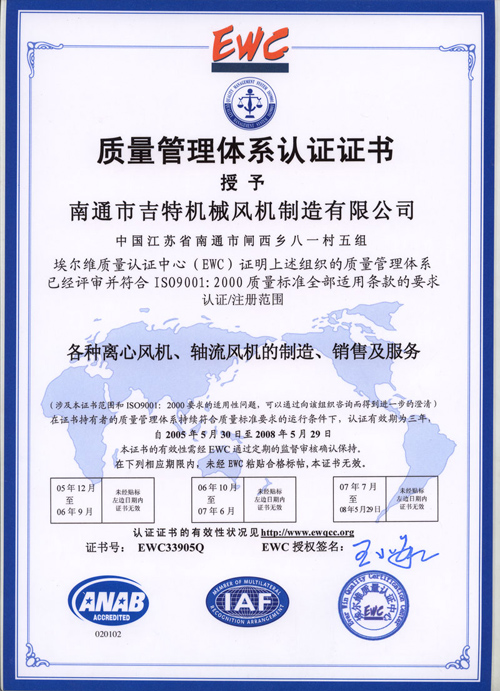河北ISO认证保定ISO9001认证沧州ISO9000认证承德质量管理体系认证邯郸ISO认证衡水ISO9001认证