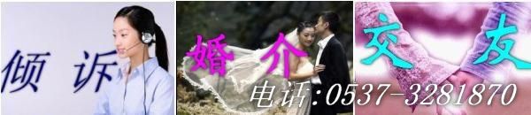 婚姻介绍