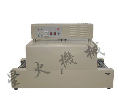 合肥热收缩机/4035热收缩机
