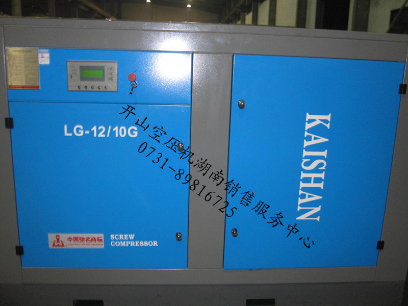 1开山空压机LG标准电固系列