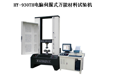 苏州拉力试验机、万能材料试验机、剥离试验机……