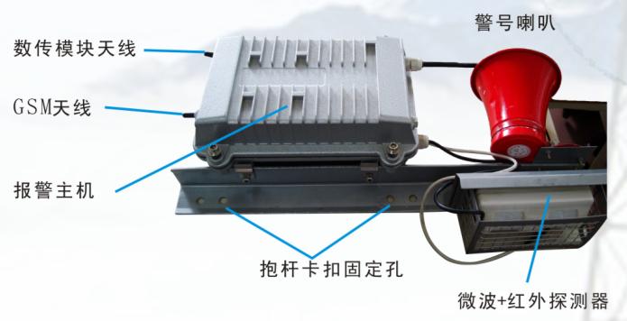 	变压器防盗报警器