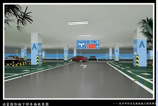 湖南停车场设计