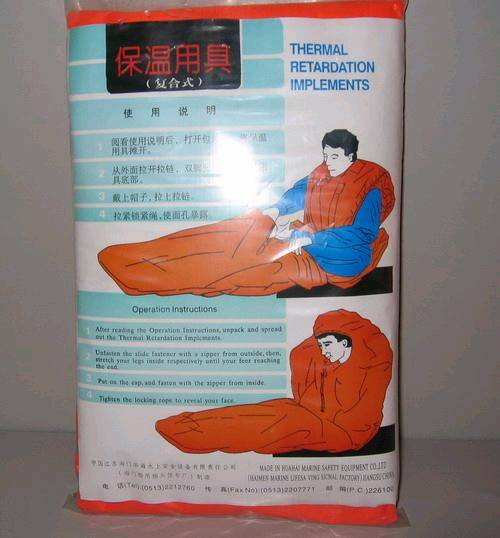 Thermal Protective Aid