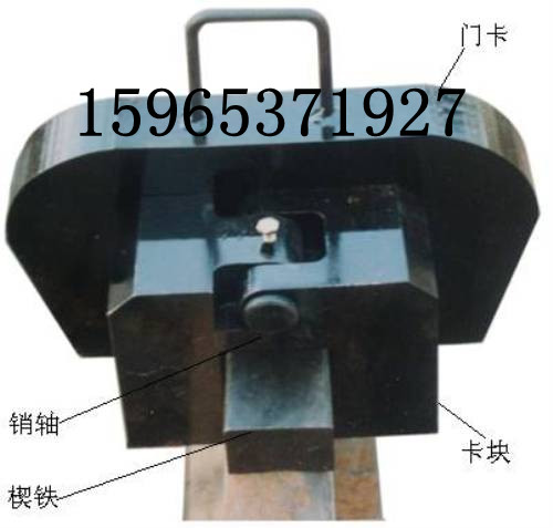 撞轨器 窜轨器 厂家 窜轨器