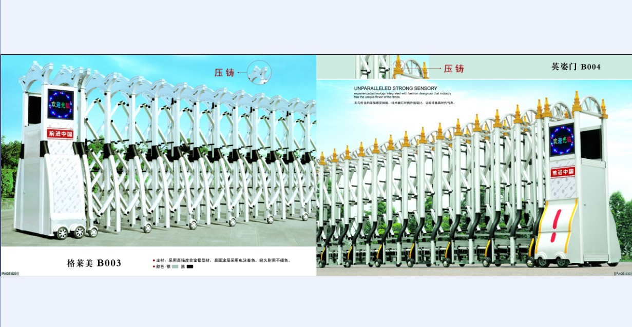 广东电动门生产厂家-华能压铸门头 格美系列