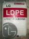 聚乙烯LDPE 