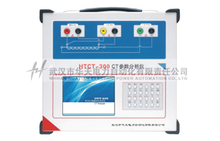  CT 参数分析仪