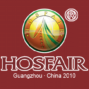 2010年第八届广州国际酒店用品展获得展销会登记证