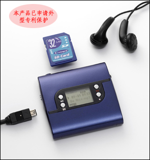 MP3 播放器-1