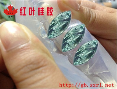 仿宝石专用模具硅胶 注射胶 