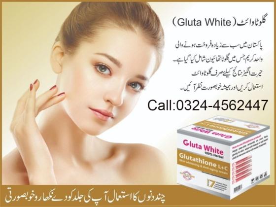 Glutathione Skin Whitening Pills, Supplements, Injection, Soap from 