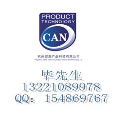 浙江ISO9000体系认证
