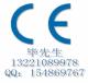 压缩机CE认证