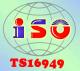 江西TS16949认证、南昌TS16949认证