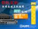E网商联最便宜的香港服务器租用托管VPS