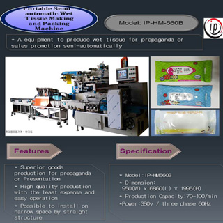 Semi-Automatic Portable Wet Tissue Making and Packing Machine