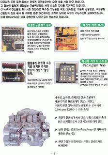 한글 카다로그 #3