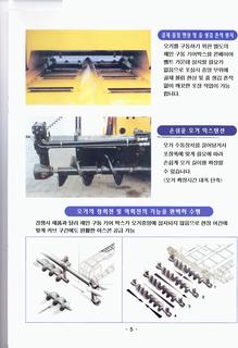 한글 카다로그 #5