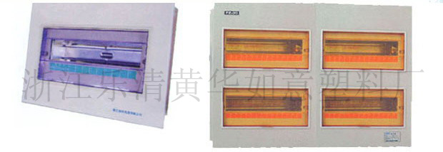 PZ30配电箱 照明箱 回路箱 开关箱 配电柜