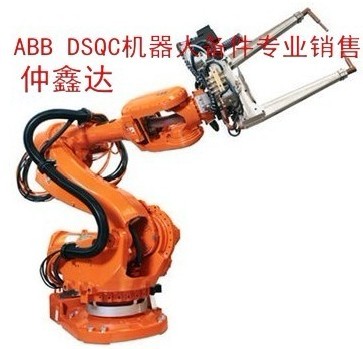 专注低价 ABB DSQC205