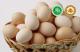 新佳多琵琶寺牌有机土鸡蛋（香，舒嫩）500g14/斤