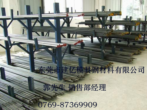 深圳供应W302热作模具钢材