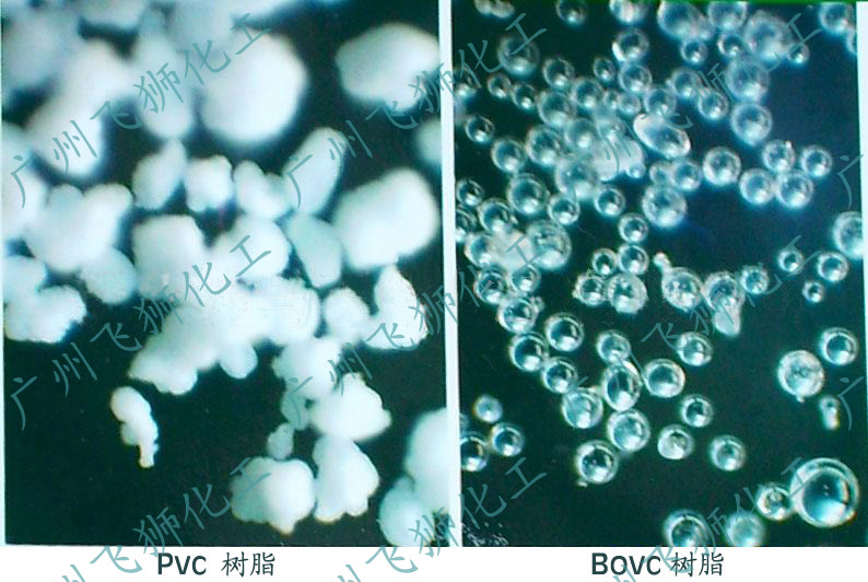 BOVC PVC改良剂 