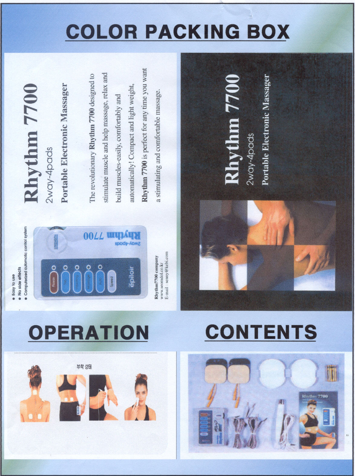 PORTABLE ELECTRONIC MASSAGER