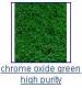 氧化铬绿高纯度级