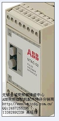 ABB维修，变频器维修，无锡金城变频器维修