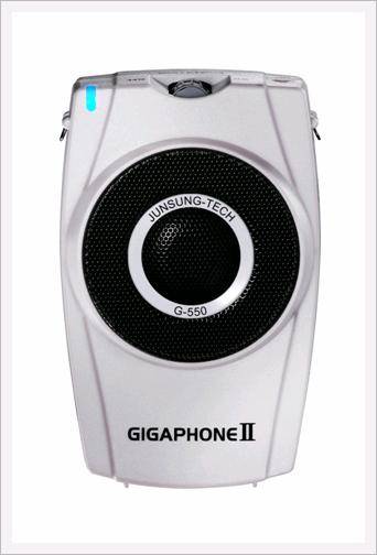 Gigaphone II