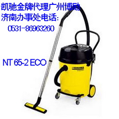 karcher凯驰吸尘吸水机NT 65/2 Eco