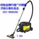 Karcher凯驰吸尘器T 201