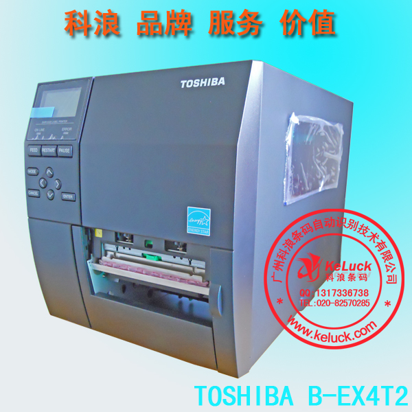 供应TOSHIBA B-EX4T2热转印标签打印机 a4纸不干胶打印机