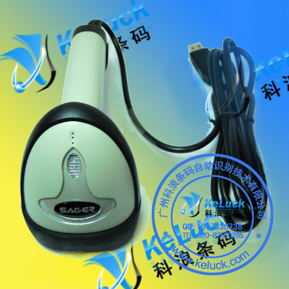 广州条码扫描器 条码扫描枪 条码扫码器 供应商
