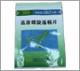 云南高原天然螺旋藻(250g)--美国生达医药集团