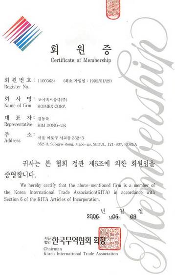 Certificate of KITA Membership Since 1992