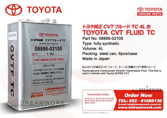 Toyota cvt fluid