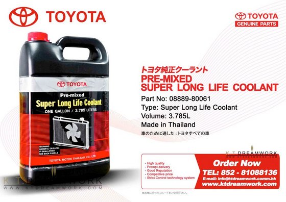 s toyota super long life coolant mix with oat