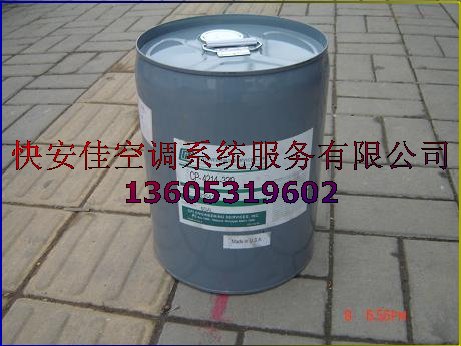 CPI-4214-320 CPI320冷冻油