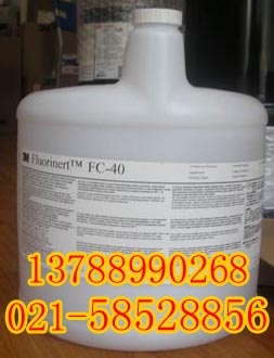 FC40氟化液